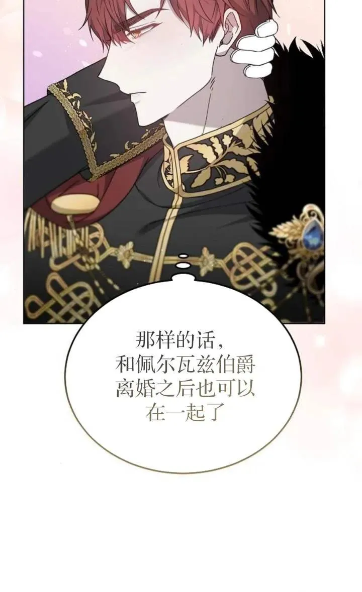 第56话 第64页