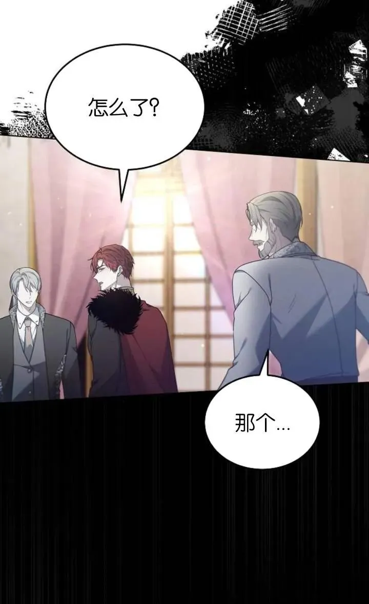 第56话 第66页