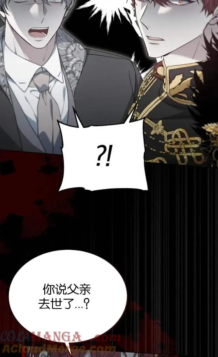 第56话 第69页