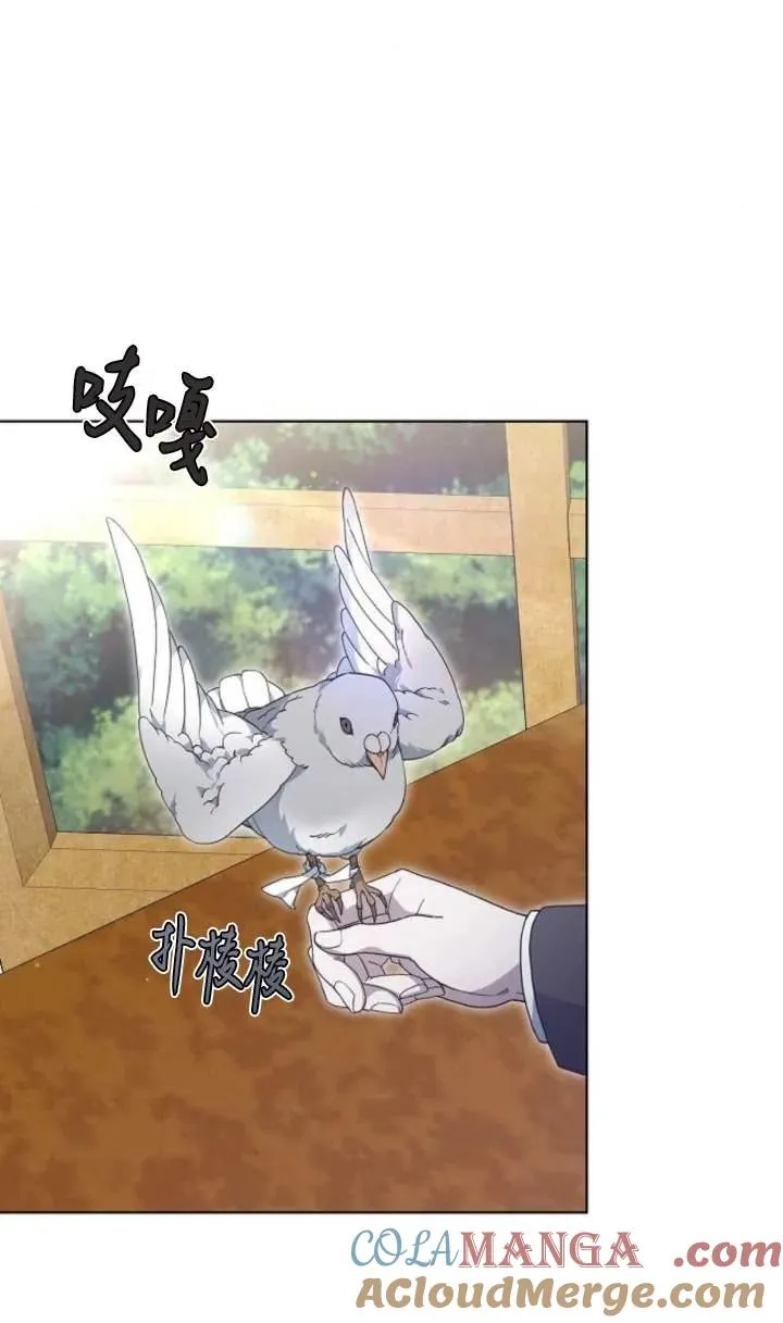 第56话 第81页