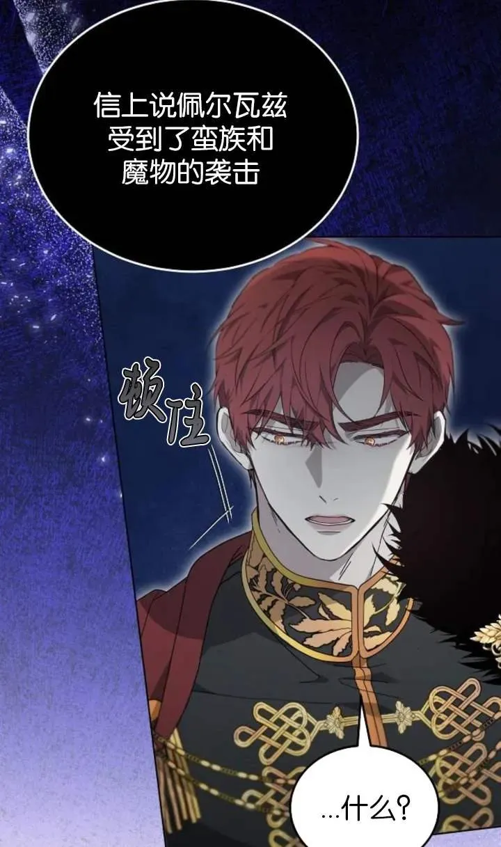 第56话 第84页