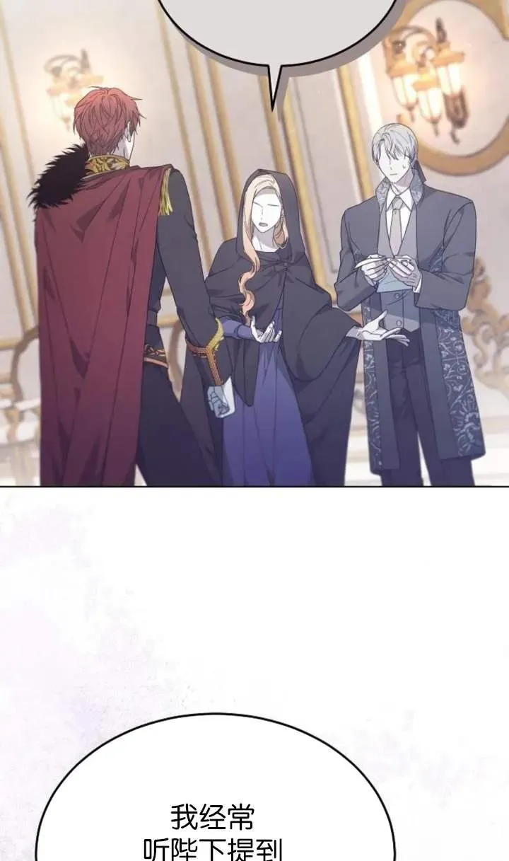第56话 第88页