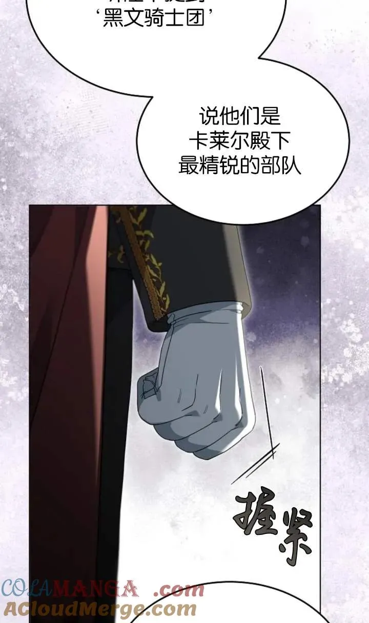 第56话 第89页