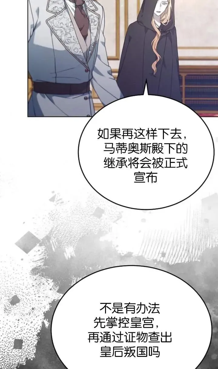 第56话 第91页