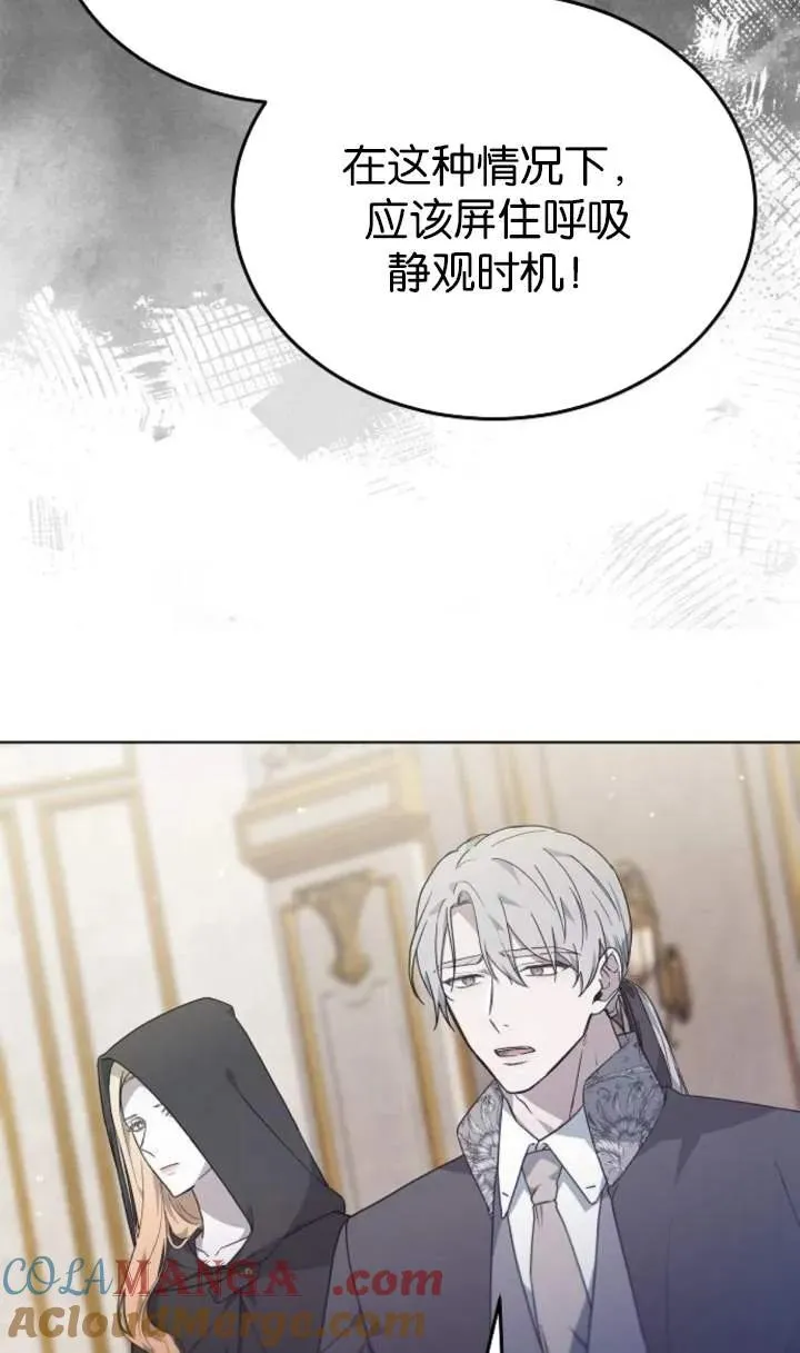 第56话 第93页