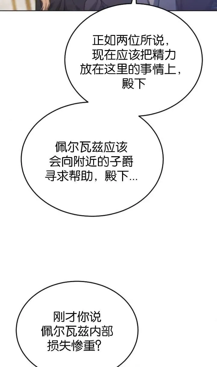 第56话 第94页