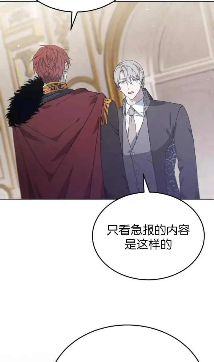 第56话 第95页