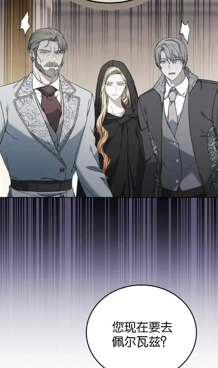 第56话 第98页