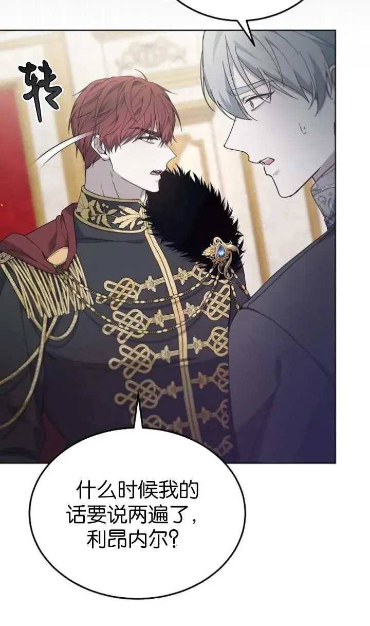 第56话 第99页