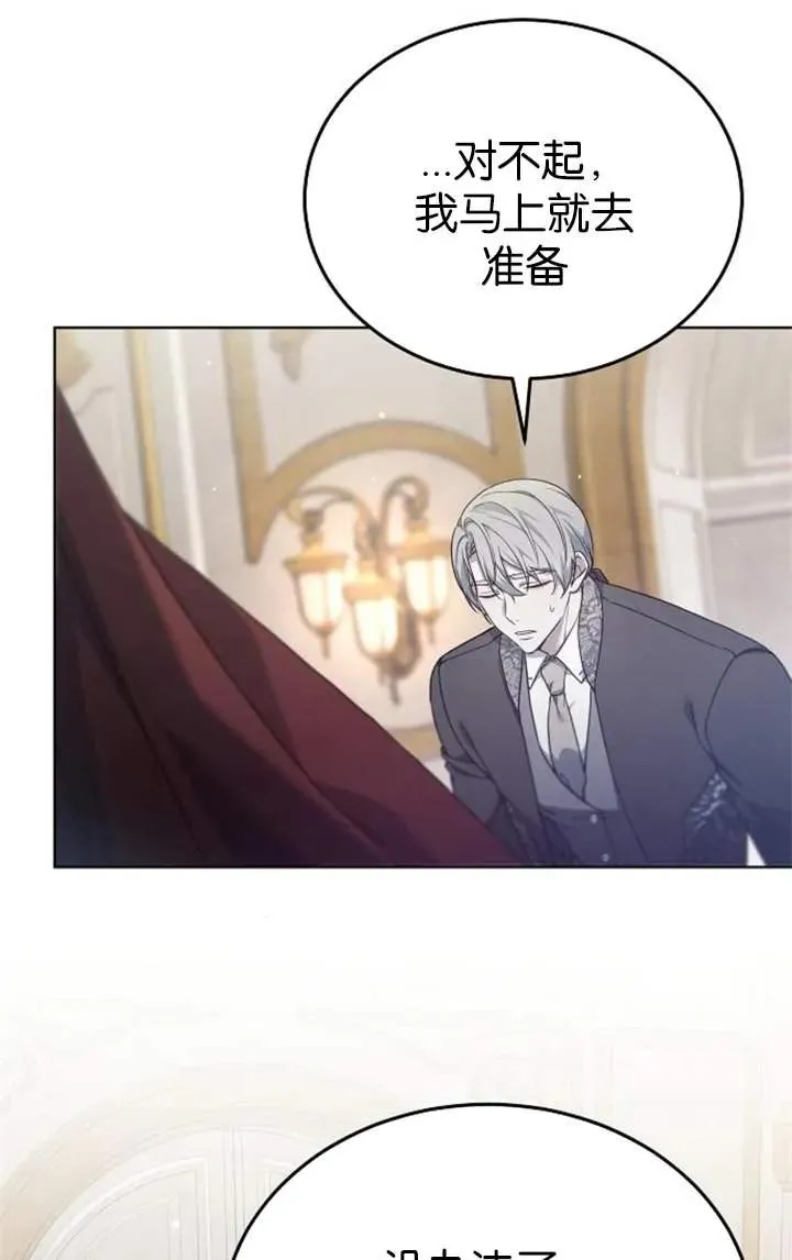 第56话 第100页