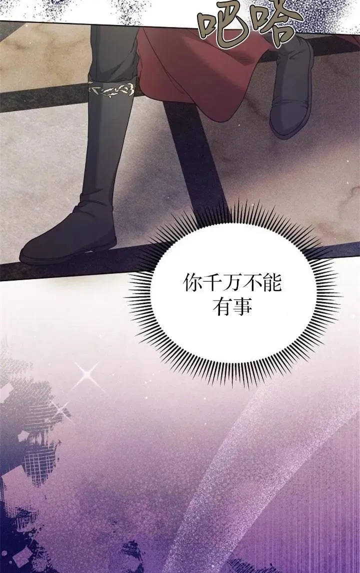 第56话 第103页