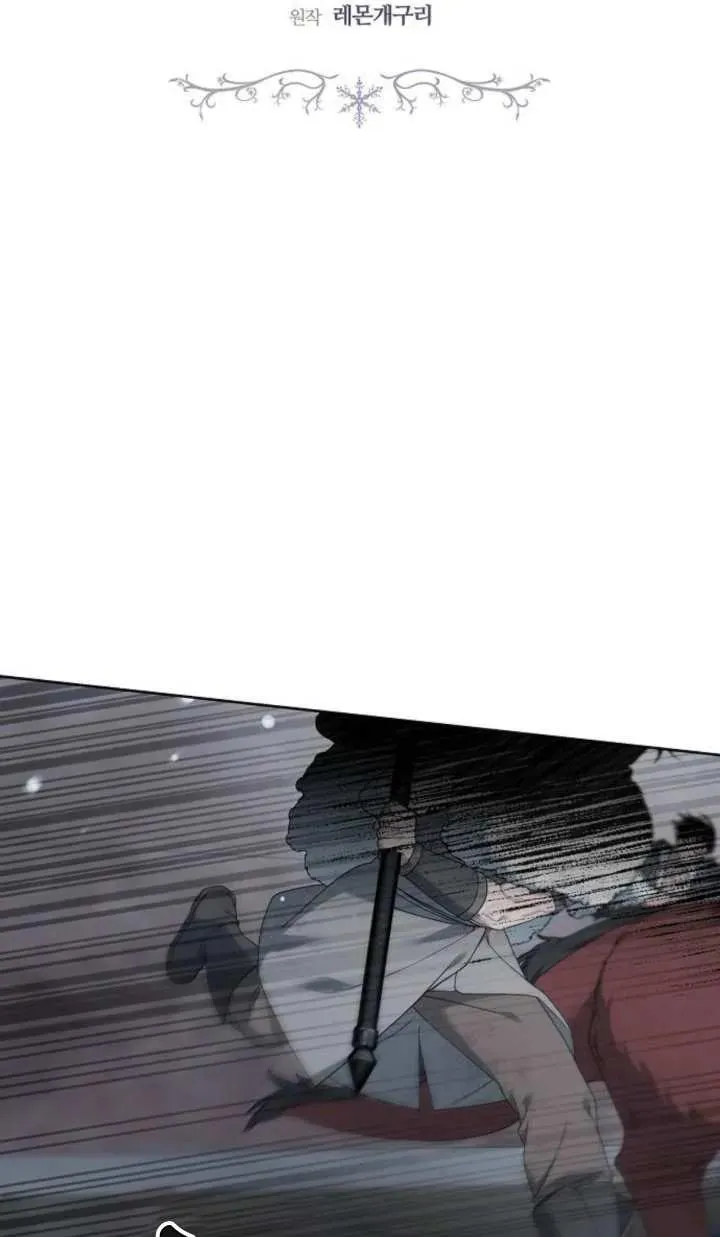 第57话 第2页