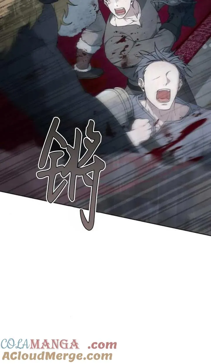 第57话 第5页