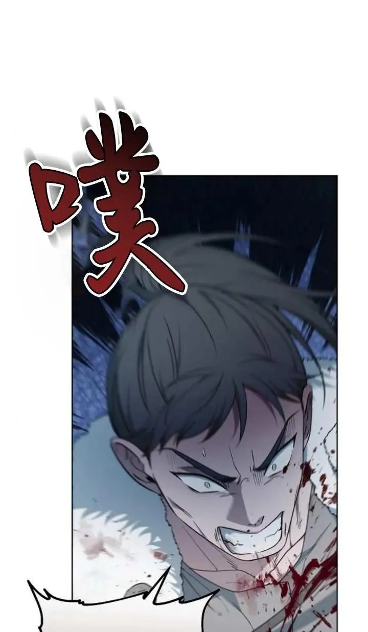 第57话 第6页
