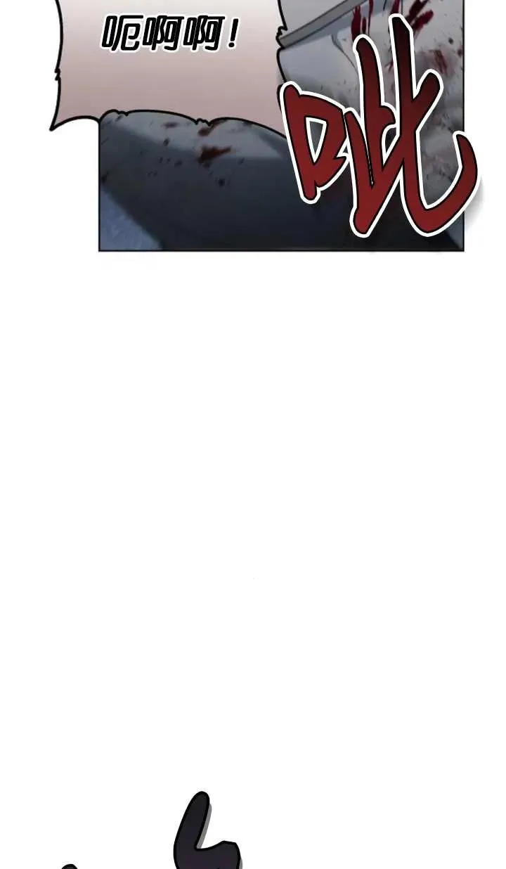 第57话 第7页