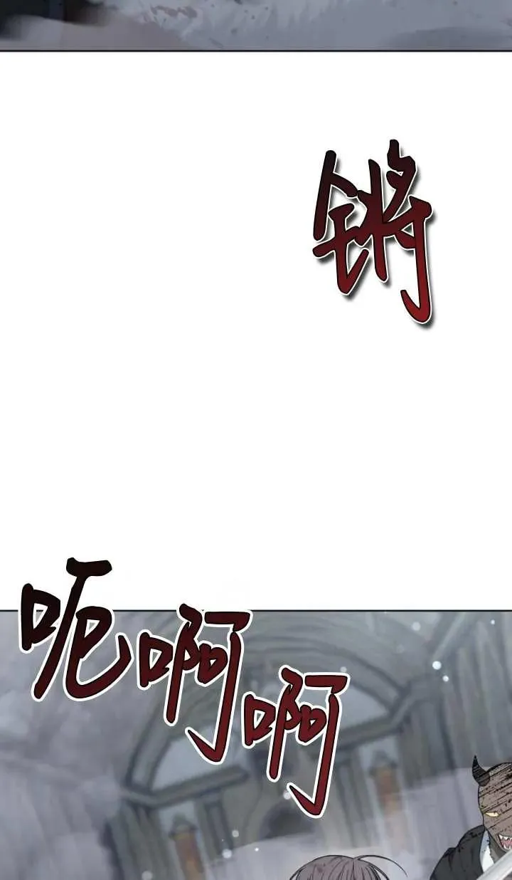 第57话 第12页