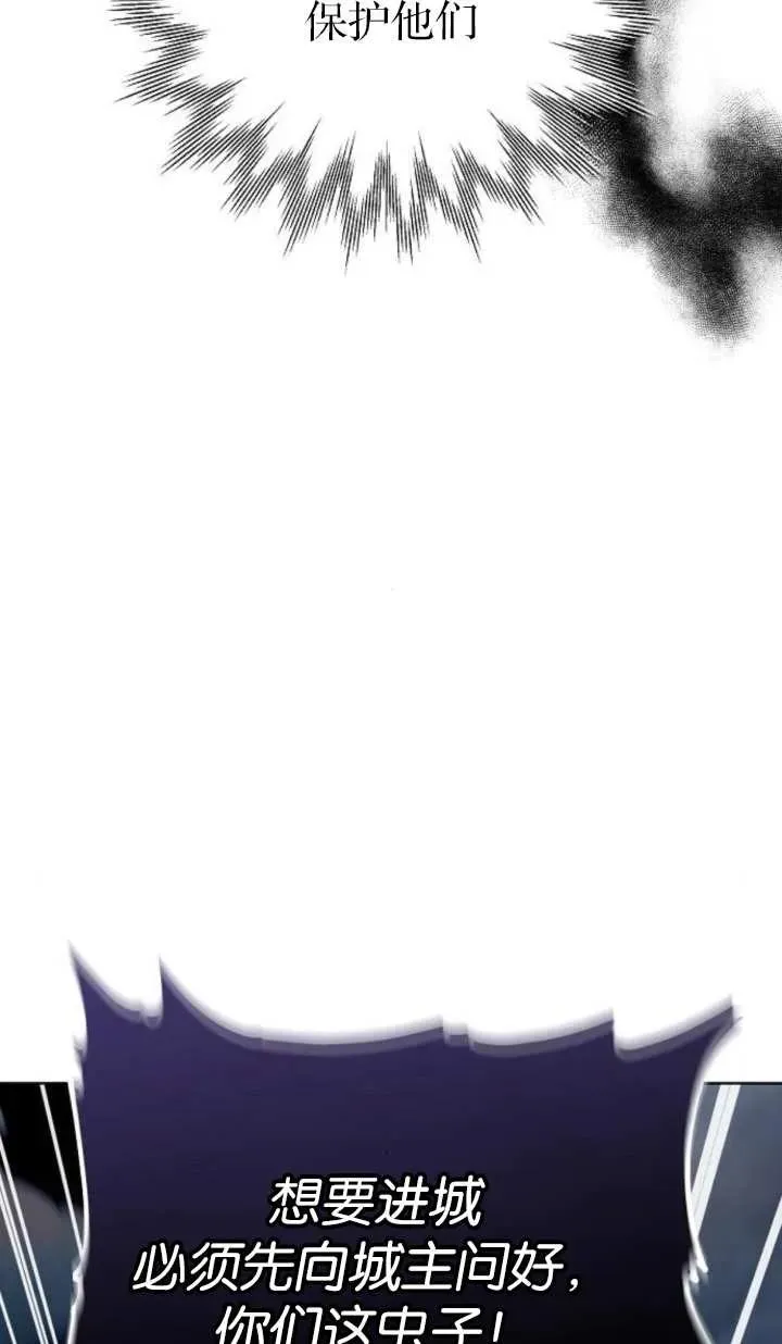 第57话 第16页