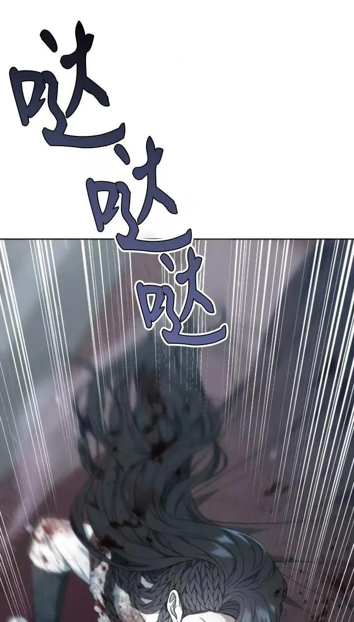 第57话 第19页
