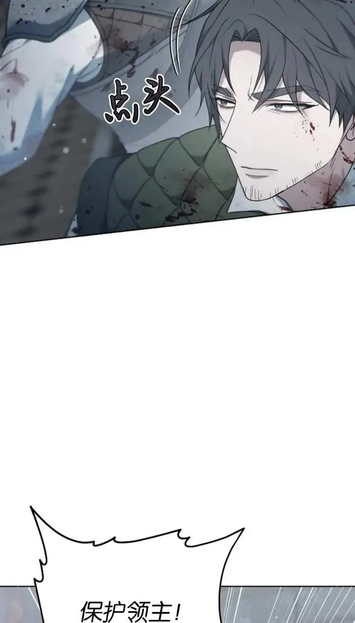 第57话 第23页