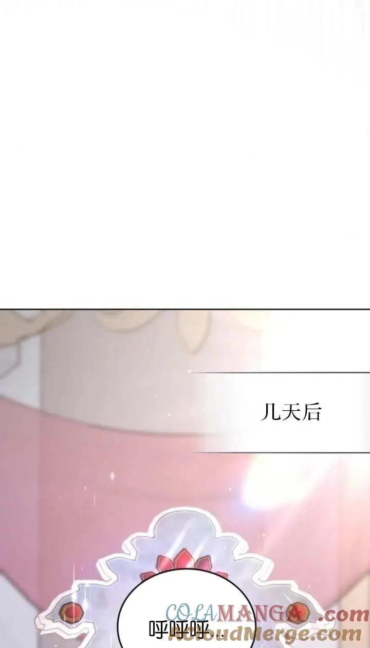 第57话 第29页