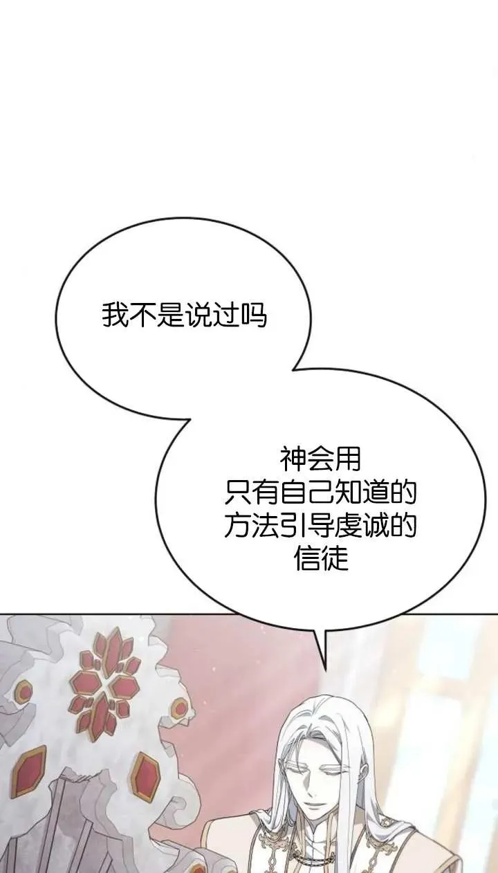 第57话 第35页