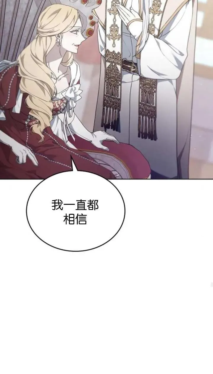 第57话 第36页