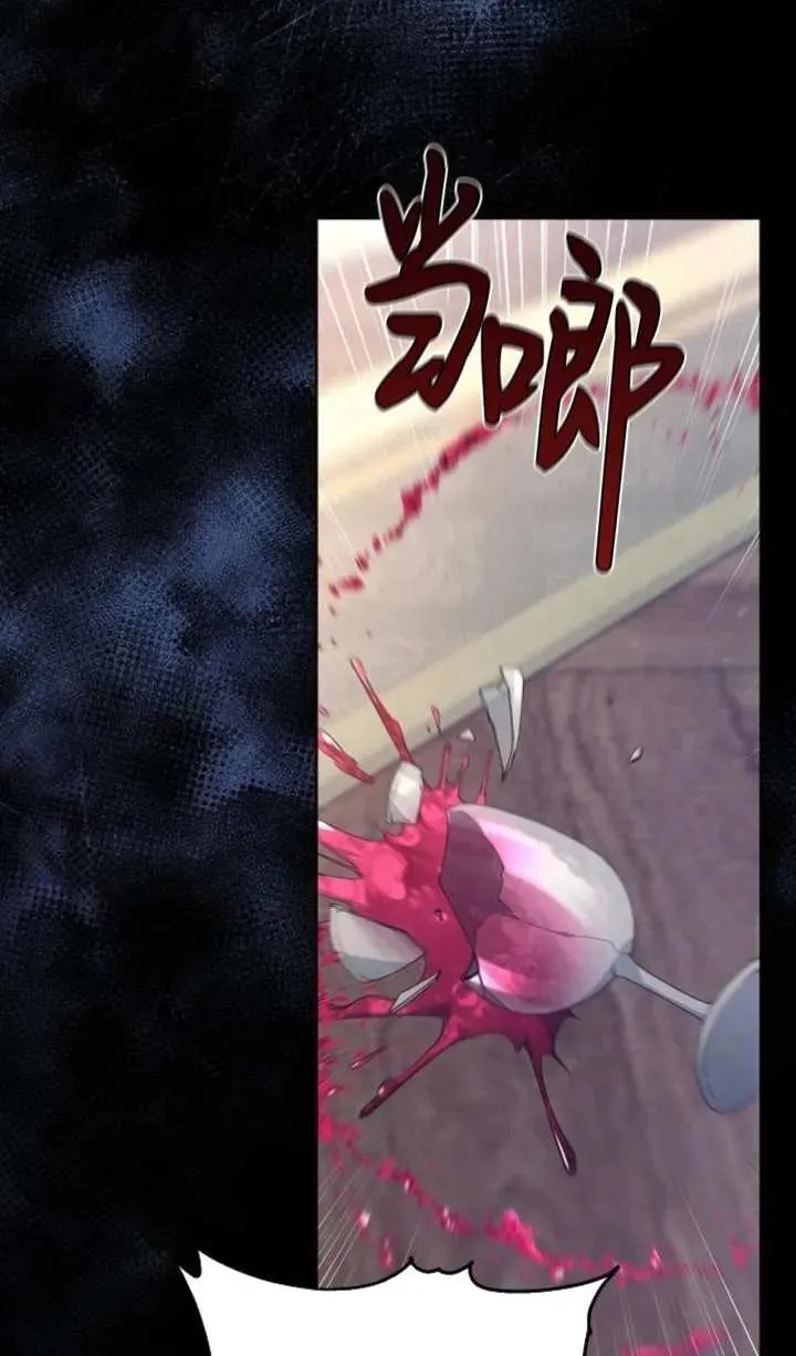 第57话 第39页