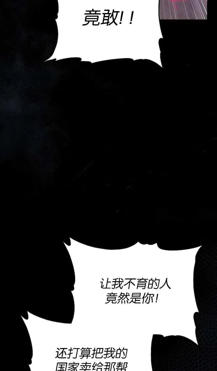 第57话 第40页