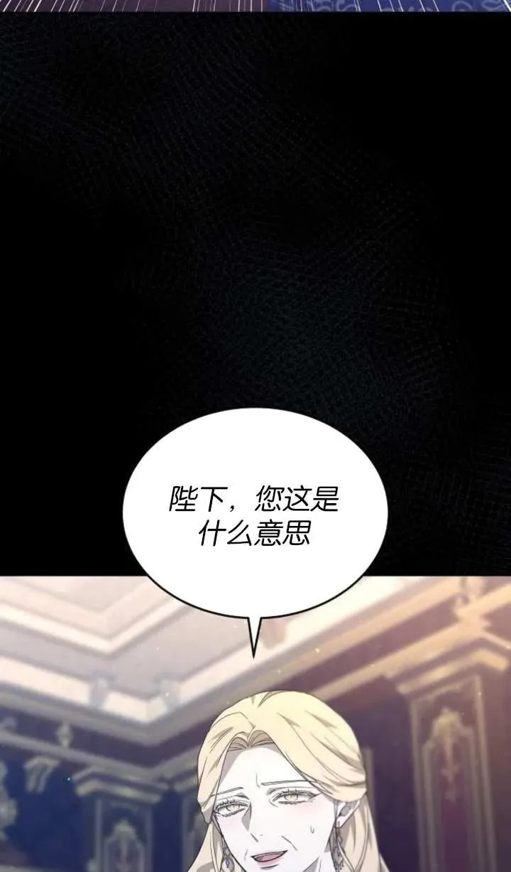 第57话 第42页