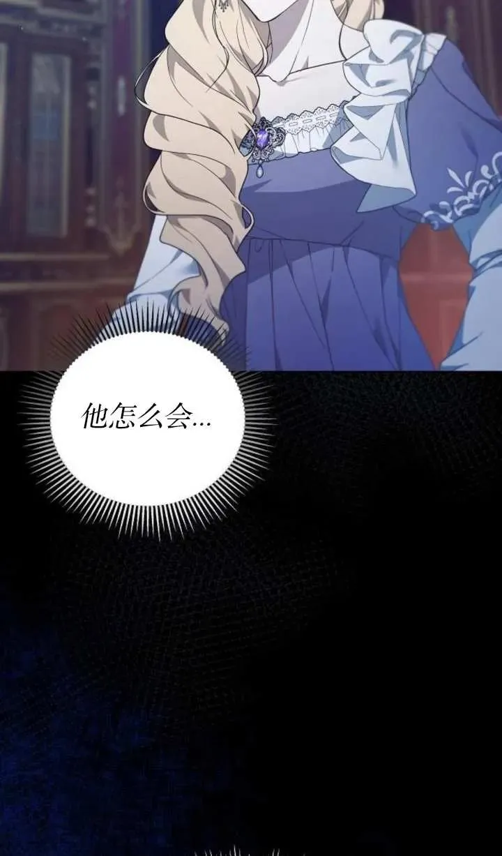 第57话 第43页