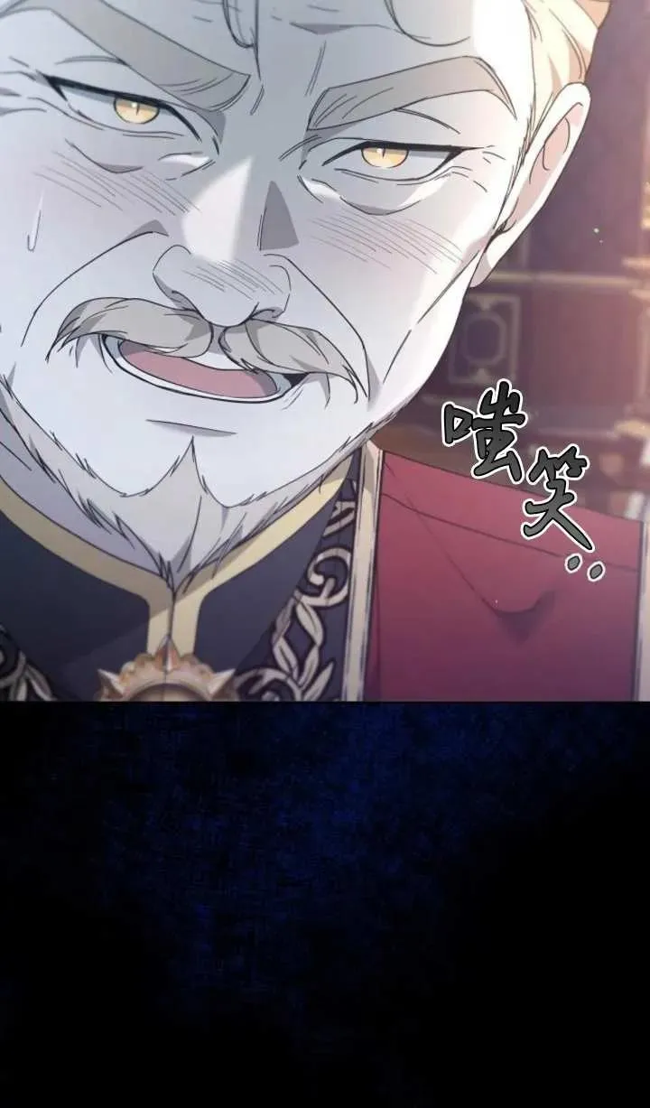 第57话 第46页