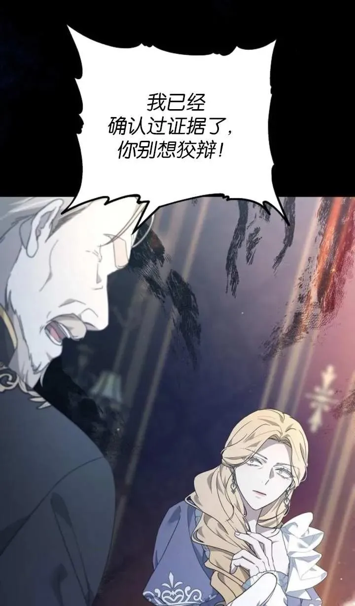 第57话 第47页