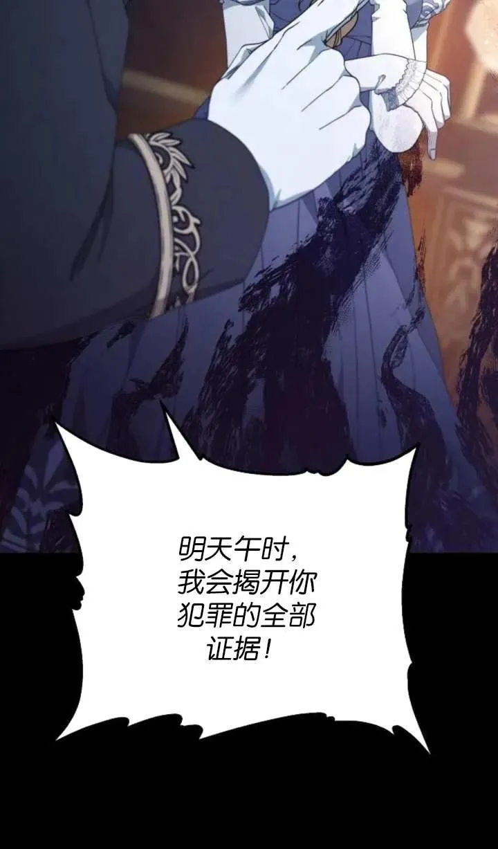 第57话 第48页