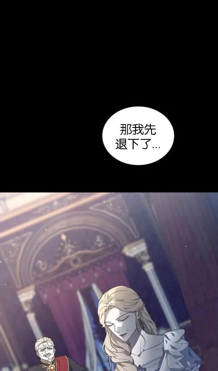 第57话 第51页