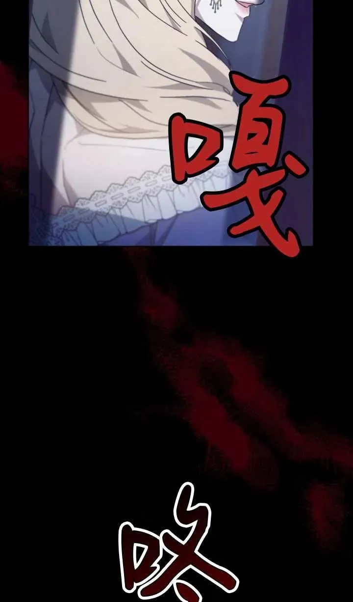 第57话 第54页