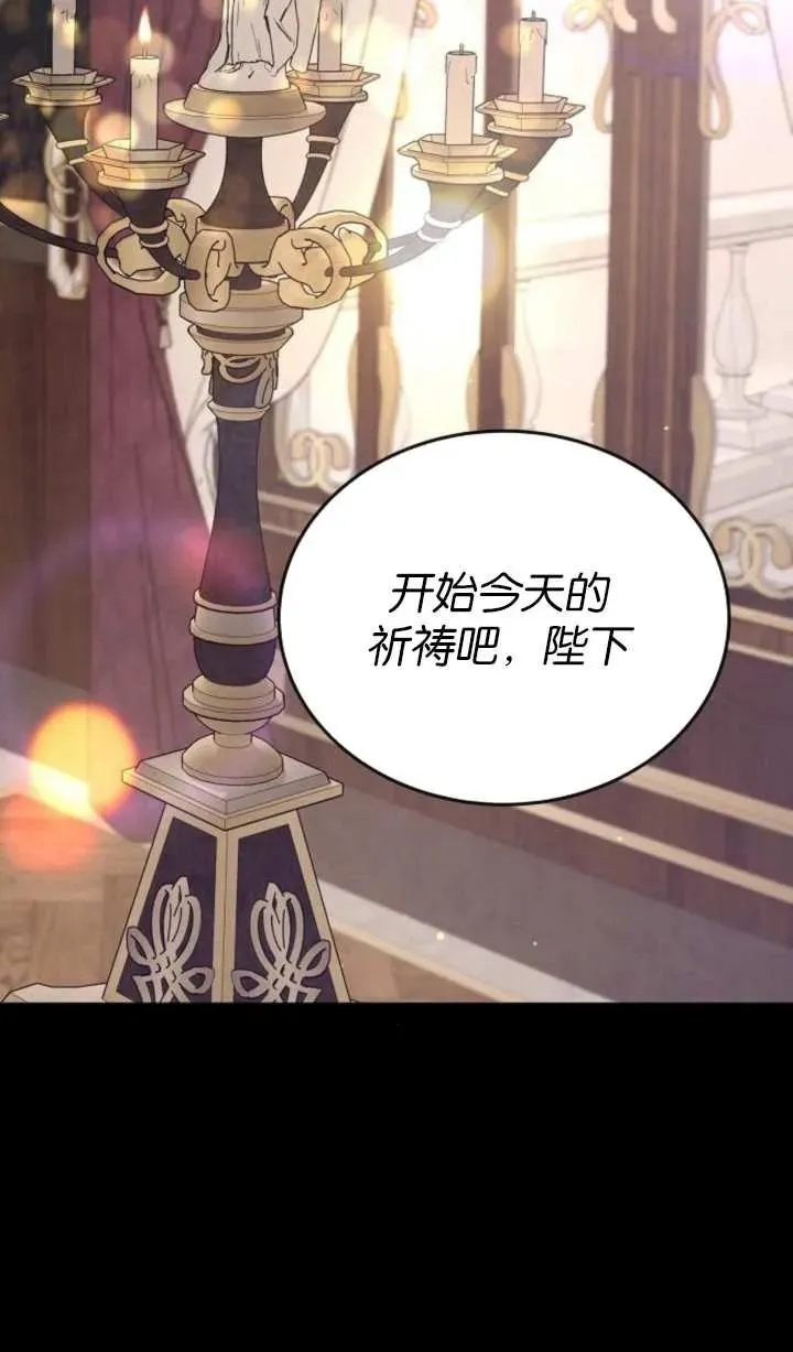 第57话 第56页