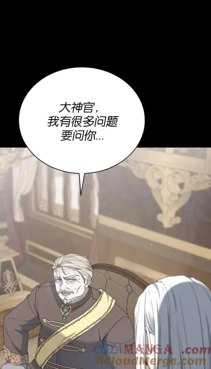 第57话 第57页