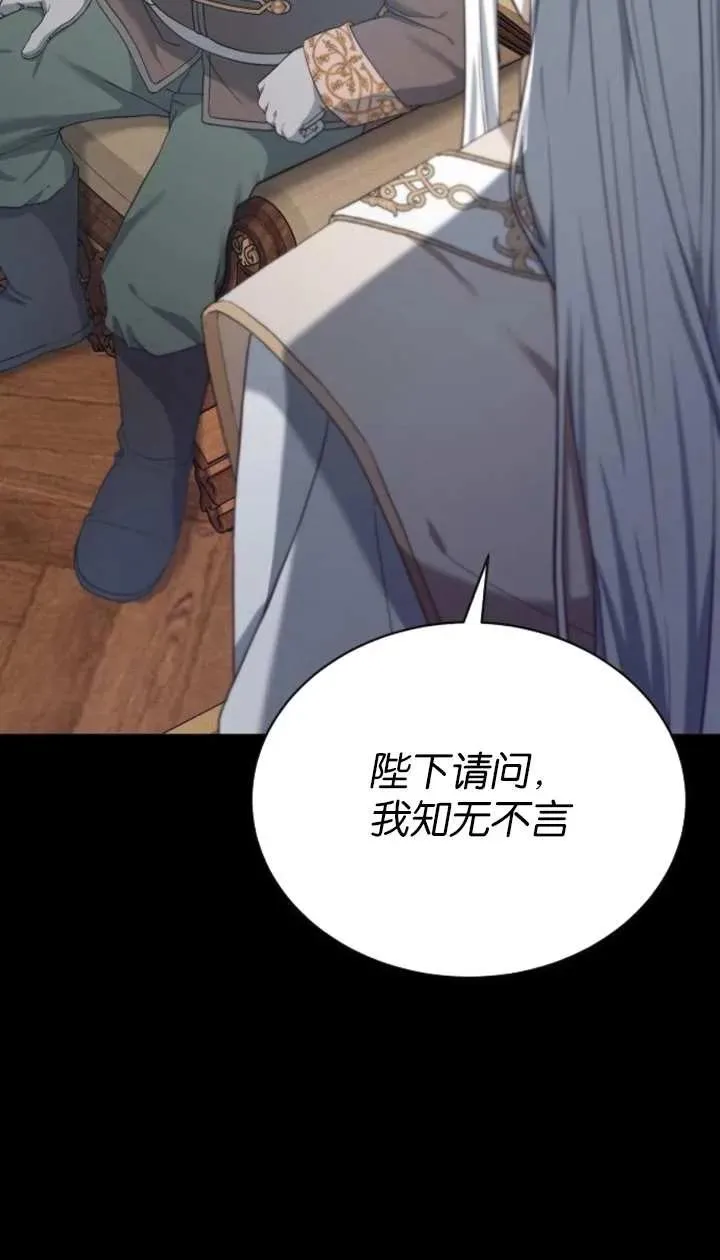第57话 第58页