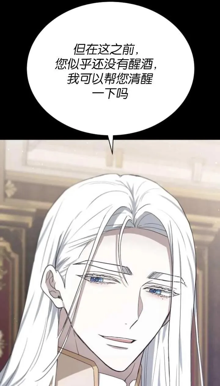 第57话 第59页
