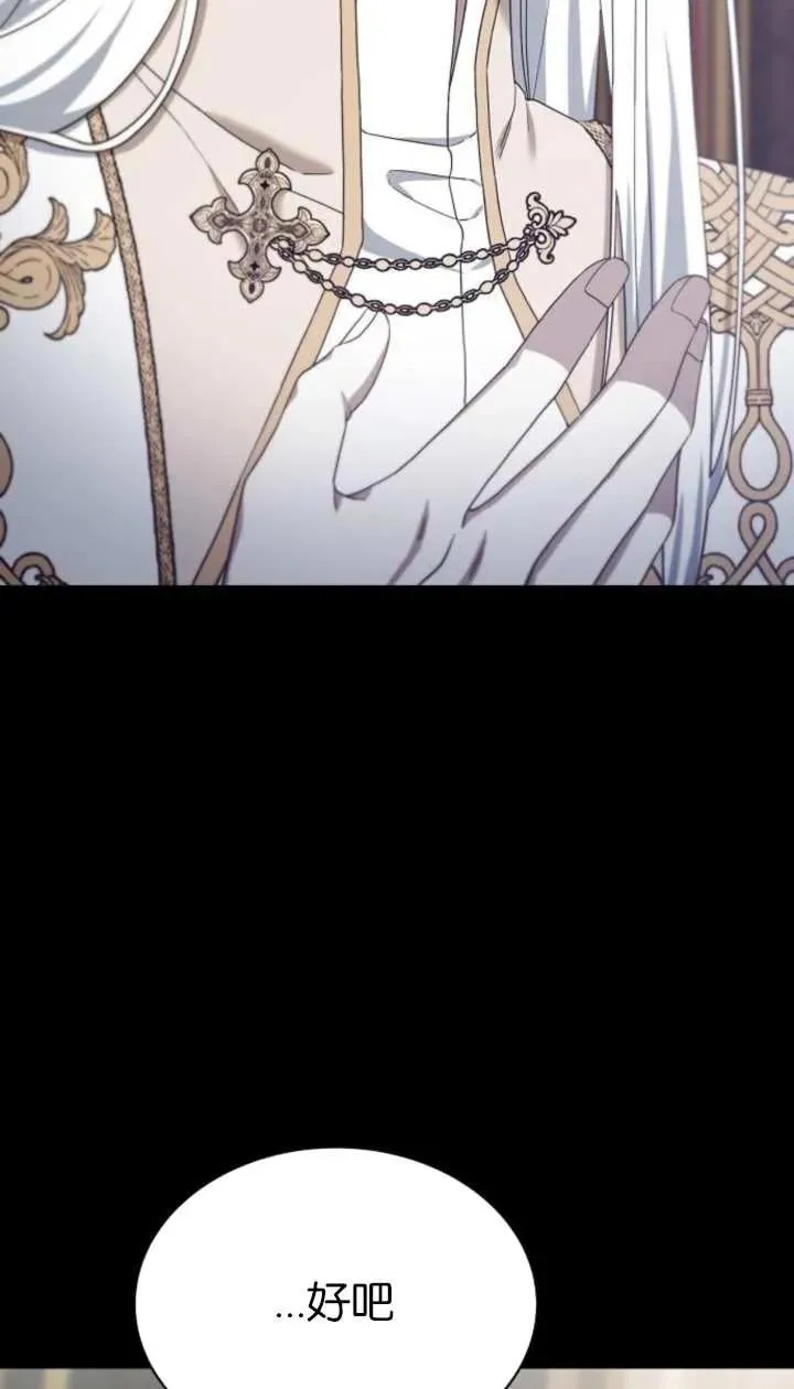 第57话 第60页