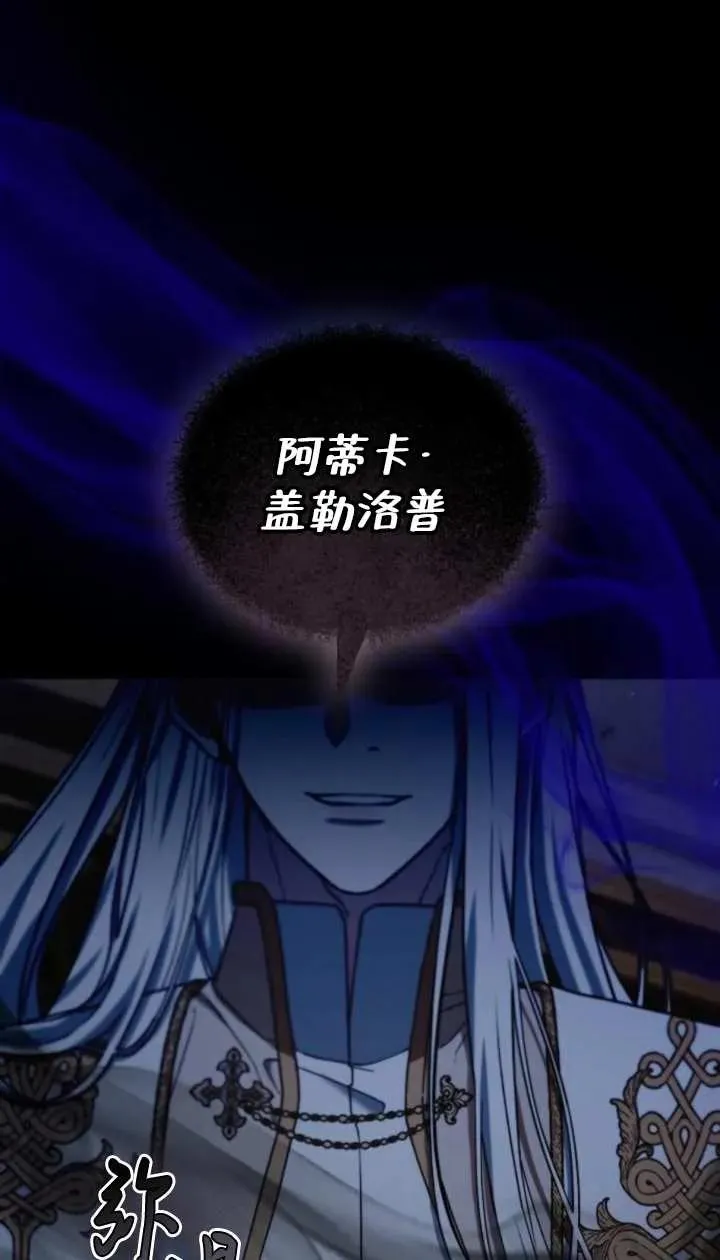 第57话 第62页