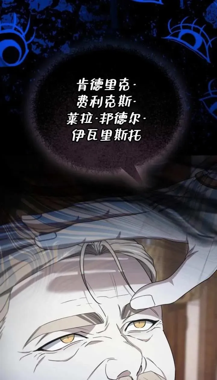第57话 第64页