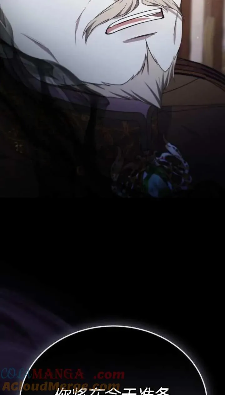 第57话 第65页