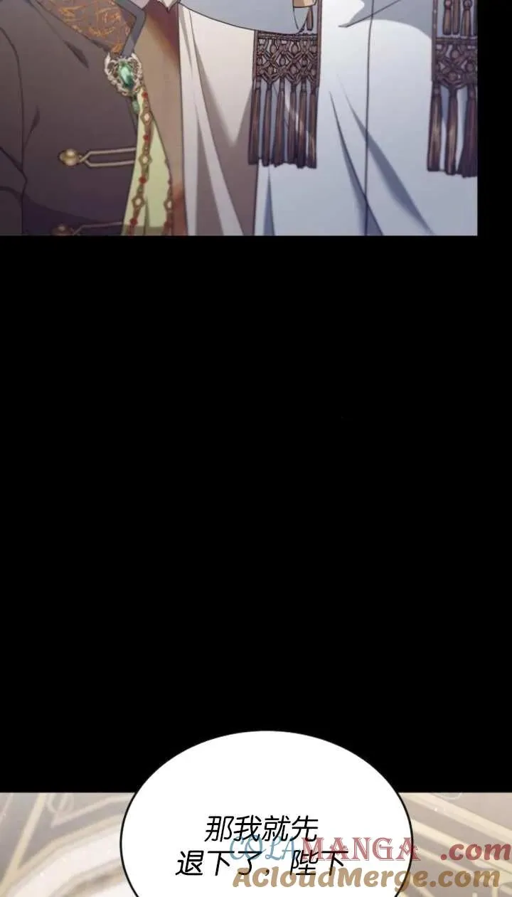第57话 第69页