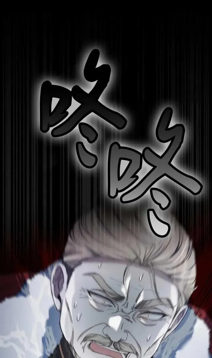第57话 第76页