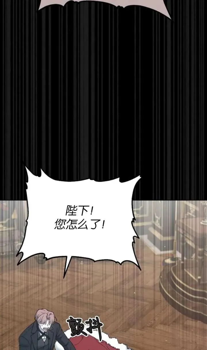 第57话 第78页