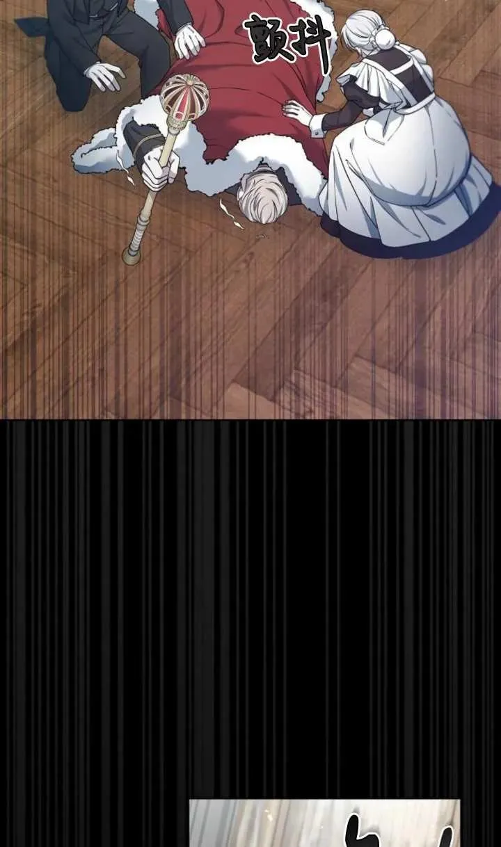 第57话 第79页