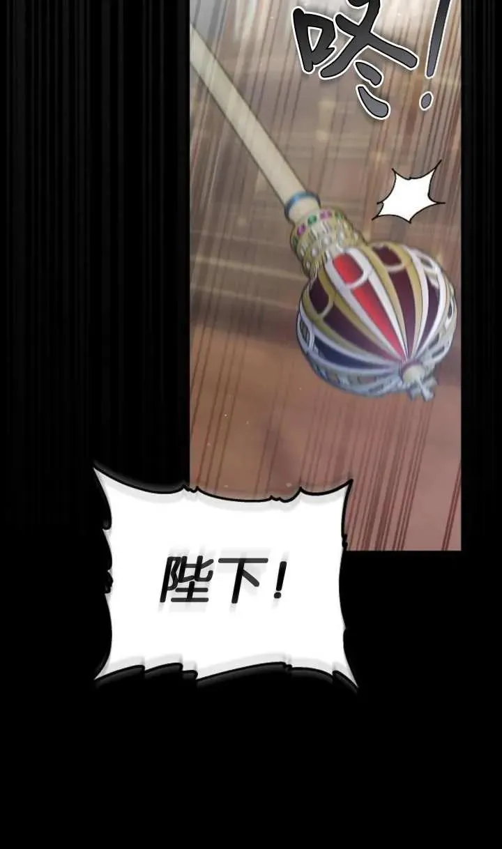 第57话 第80页