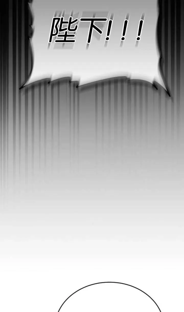第57话 第83页