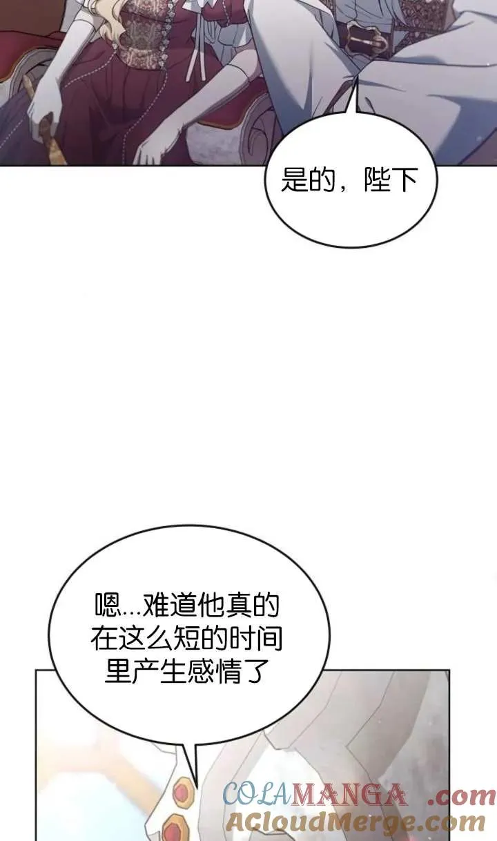 第57话 第89页